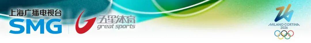 米乐官网-中国代表团旗手定了！